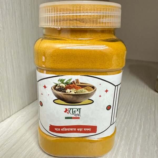 প্রিমিয়াম খাঁটি হলুদের গুঁড়া (Premium Pure Turmeric Powder)- 500g