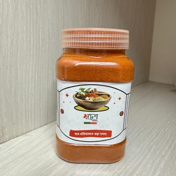 খাঁটি হাটহাজারির মিষ্টি মরিচের গুঁড়া (Hathazari's Chili Powder)- 500g (Copy)