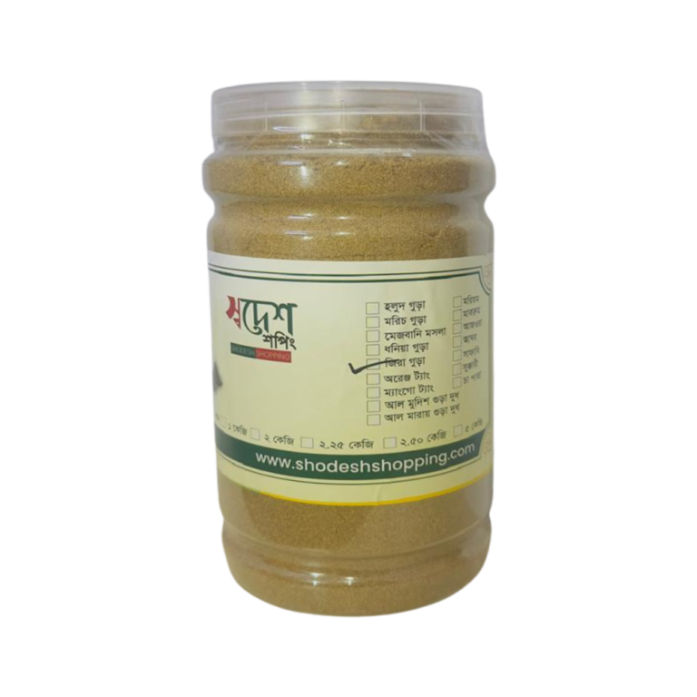 প্রিমিয়াম খাঁটি জিরা গুঁড়া (Premium Pure Cumin Powder)- 500g জিরা গুড়া, Jira Gura