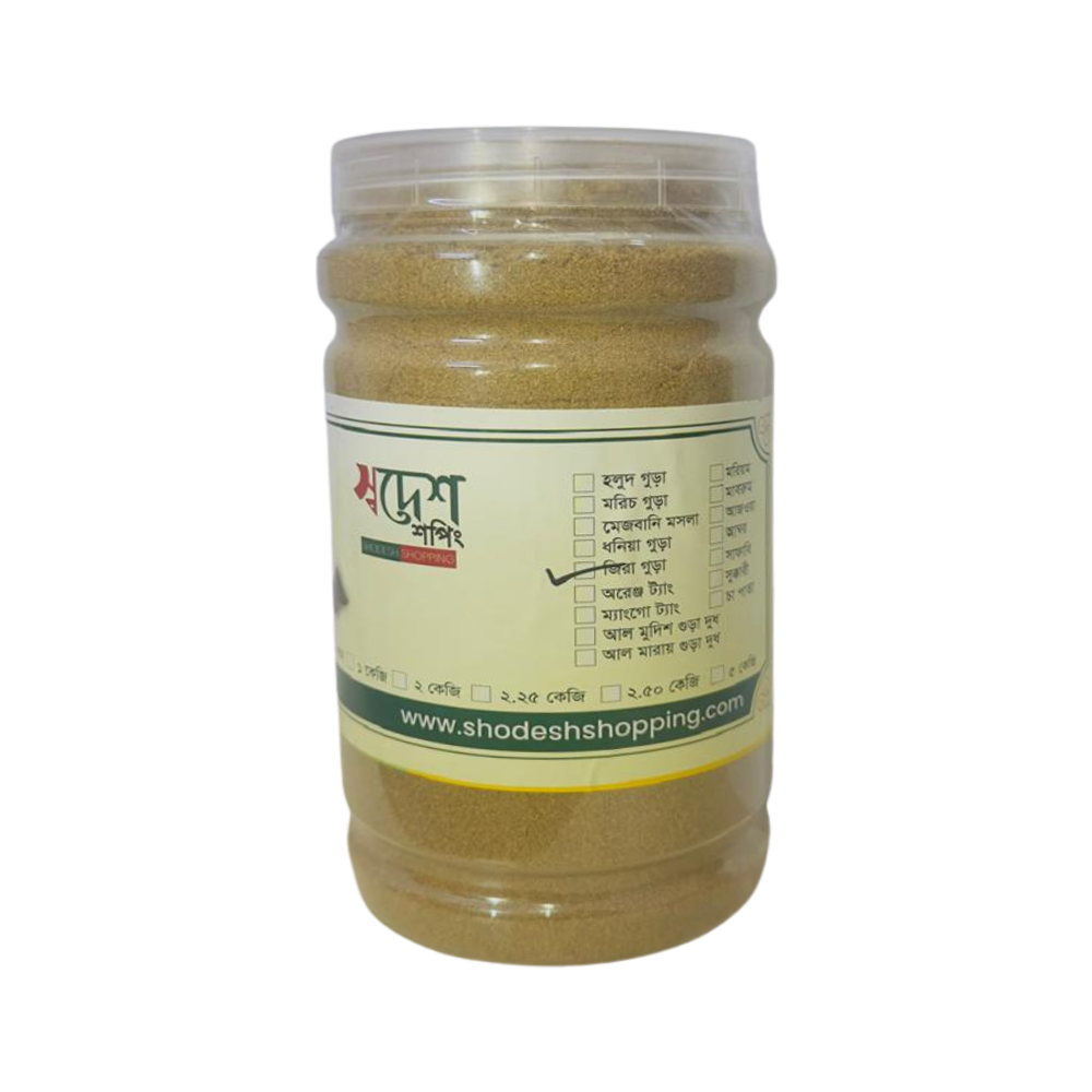 প্রিমিয়াম খাঁটি জিরা গুঁড়া (Premium Pure Cumin Powder)- 500g জিরা গুড়া, Jira Gura